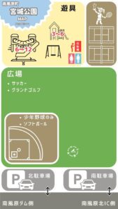 南風原町　宮城公園　MAP