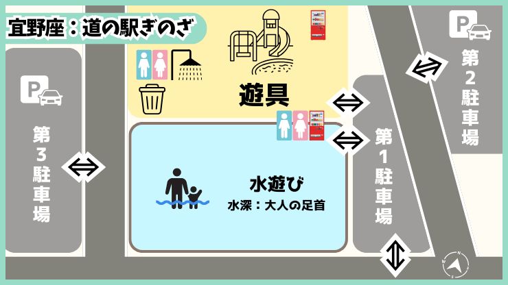 宜野座村:道の駅ぎのざMAP