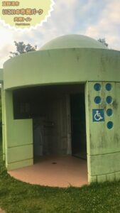 宜野湾市　いこいの市民パーク　共有トイレ