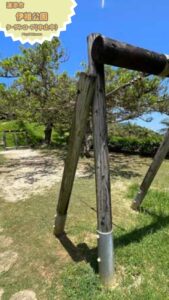 浦添市　伊祖公園　ターザンロープ(中止中)