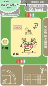 金武町　きんタームランド　MAP