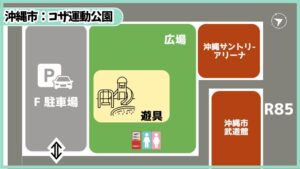 沖縄市：コザ運動公園アスレチック広場　MAP