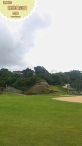 諸見里公園(園田)の広場