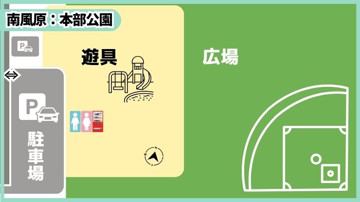 南風原町：本部公園MAP