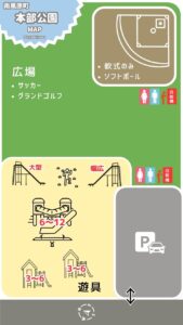 南風原町　本部公園　MAP