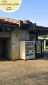 沖縄市　沖縄県総合運動公園 大型遊具　トイレ