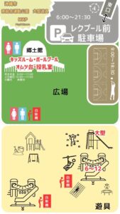 沖縄市　沖縄県総合運動公園 大型遊具　MAP