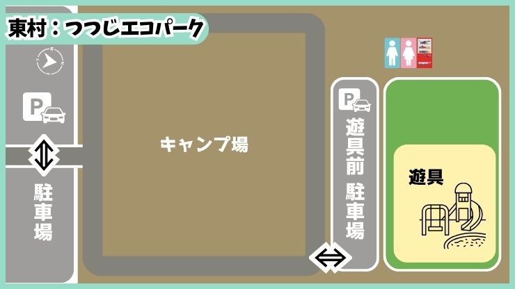 東村:つつじエコパークMAP