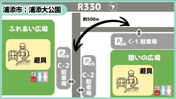 浦添市:浦添大公園MAP、ふれあい広場、憩いの広場