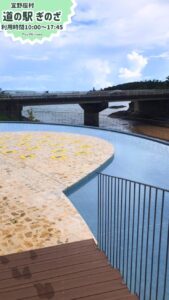 沖縄・道の駅ぎのざ：海が見える絶景水遊び場！ で家族みんなで夏を満喫！