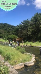 【沖縄】名護市 羽地ダムの水遊び場！子供も大人も楽しめる天然プール