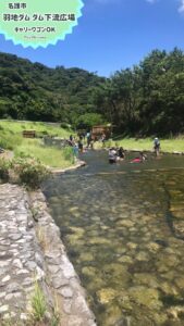 【沖縄】名護市 羽地ダムの水遊び場！自然の中で家族で楽しめるウォーターパーク！
