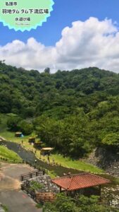 【夏休み必見】沖縄の穴場！羽地ダム水遊び場で子供と水遊びを楽しもう！