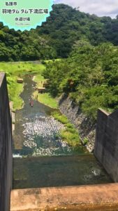 【沖縄名護市】羽地ダム水遊び場：絶景と清流で涼む！