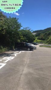 【沖縄】名護市羽地ダム水遊び場：絶景と遊びが満載！駐車場も完備でアクセスも便利！