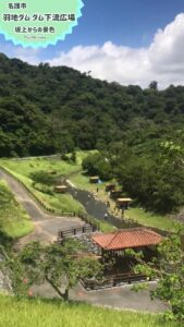 【沖縄】名護市 羽地ダムの水遊び場！絶景を見ながら水遊びを楽しもう！