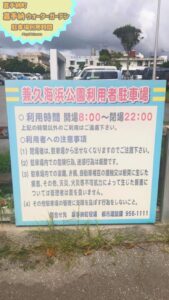 【沖縄嘉手納】嘉手納ウォーターガーデン！県内最安値でウォータースライダー＆流れるプール！