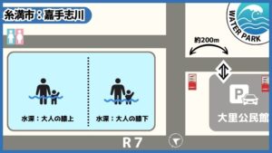 糸満市：嘉手志川MAP
