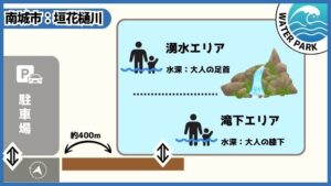 南城市：垣花樋川MAP