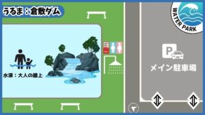 うるま市：倉敷ダムMAP