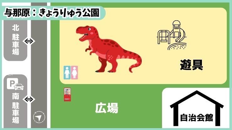 与那原町:東浜きょうりゅう公園MAP