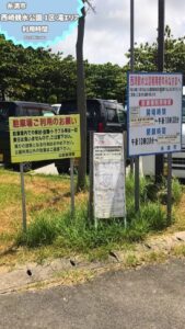 沖縄・西崎親水公園：駐車場利用時間9:00～22:30！
