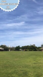 沖縄・糸満で子連れにおすすめ！遊具と芝生で遊ぶ西崎親水公園