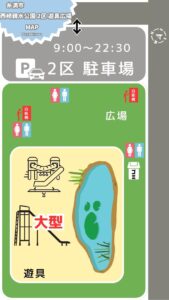 【沖縄】西崎親水公園：遊具配置図で家族で楽しめる！駐車場、トイレ情報も