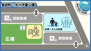 金武町：大川児童公園MAP