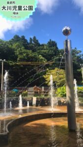沖縄北部 金武町 噴水広場：大川児童公園の噴水広場は子供に大人気！