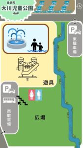 沖縄 金武 大川児童公園：遊具、噴水、休憩所、トイレ完備！駐車場も近く便利！