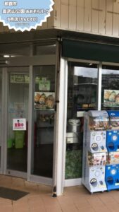 奥武山公園のB売店(えんむすび)