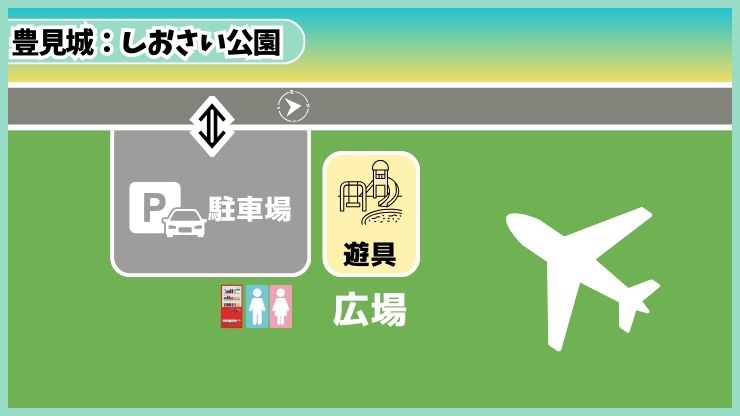 豊見城市：しおさい公園MAP