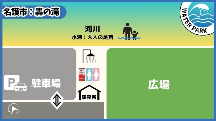 名護市:轟の滝MAP