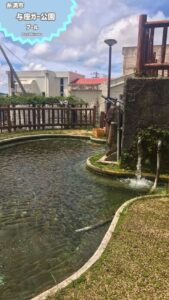 【沖縄】湧き水プール！暑い日に最適！与座川公園で水遊び！