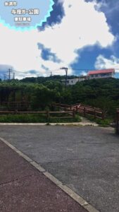 沖縄糸満市与座川公園：高台からの絶景と水遊びが楽しめる東駐車場