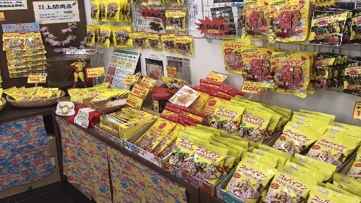 沖縄限定・工場限定！上間菓子店スッパイマン工場見学でしか買えないお菓子がいっぱい！