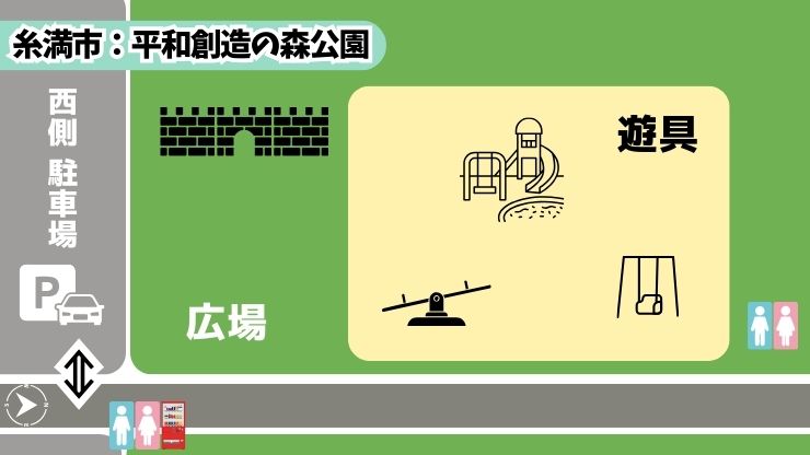 糸満市:平和創造の森公園MAP