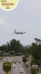 嘉手納町　道の駅かでな　戦闘機