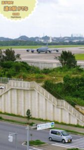 嘉手納町　道の駅かでな　戦闘機