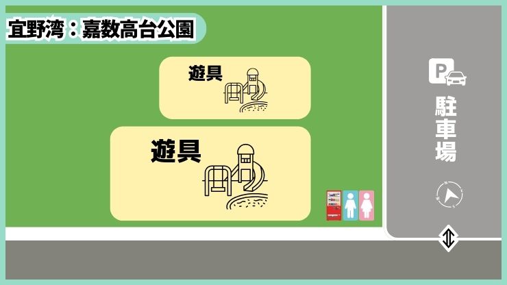 宜野湾：嘉数高台公園MAP