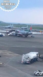 那覇空港　飛行機スポット