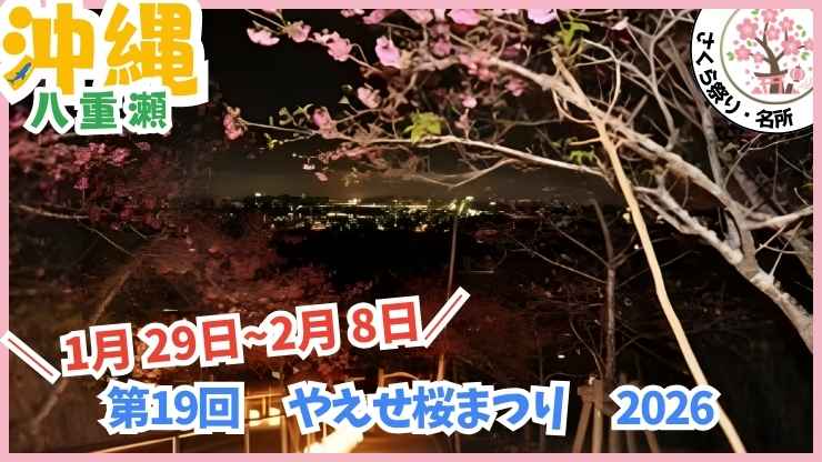 巨人.読売ジャイアンツ【那覇市】プロ野球春季キャンプ、セルラースタジアム