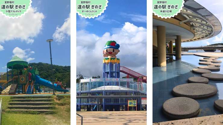 沖縄の青い海と空を背景に、カラフルな遊具が並ぶ道の駅ぎのざ　ぎーのくんランド。お子様から大人まで楽しめる、魅力満載の公園です。