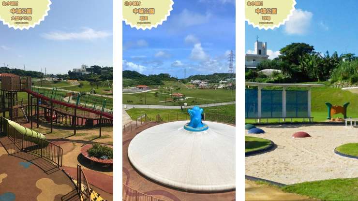 沖縄県北中城村にある中城公園のイラスト。青空と緑の木々、遊具、芝生広場が描かれている。
