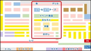 コストコ沖縄南城倉庫店MAP:真ん中