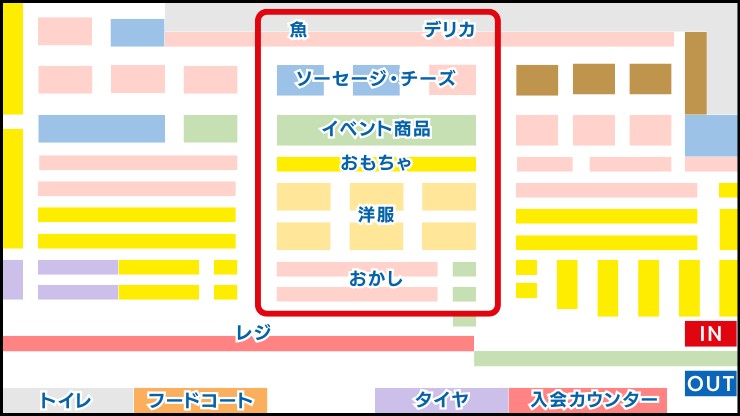 コストコ沖縄南城倉庫店MAP:真ん中