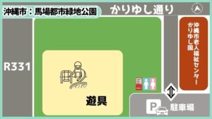 沖縄市：馬場都市公園MAP