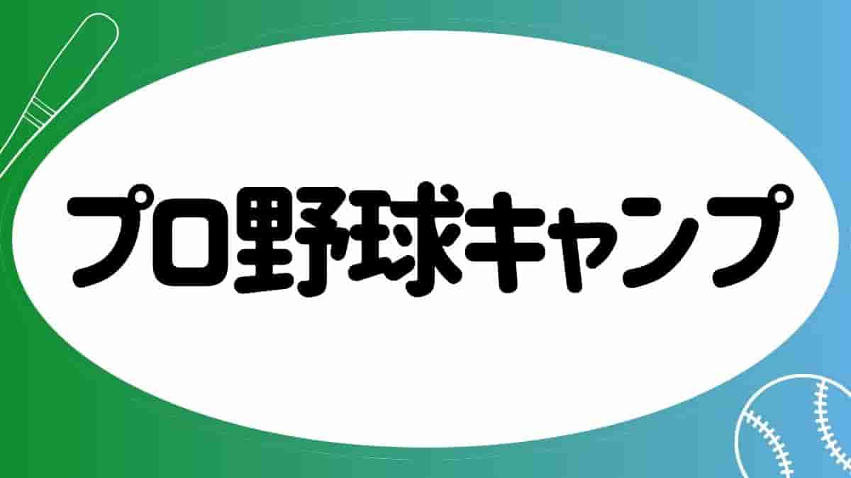 沖縄あそびば！Play!Okinawaのロゴ。青い海とビーチにある2つのビーチチェア。