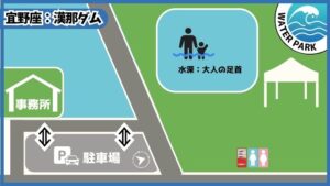宜野座：漢那ダムMAP